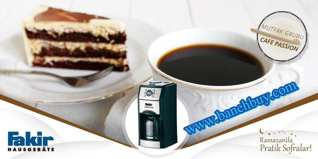 قهوه ساز فکیر CAFE PASSION