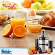 تصویر دیگری از آبمیوه گیر  COCTAIL MAX