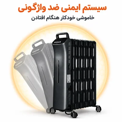سیستم ایمنی شوفاژ برقی آمازون بیسیک