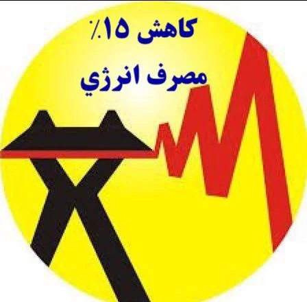 کاهش 15% درصدی مصرف برق در پکیج دیواری آریستون فن دار دو مبدل 24000 مدل CLAS  X  24FF