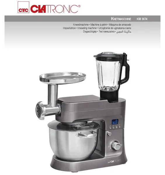 ماشین آشپزخانه clatronic