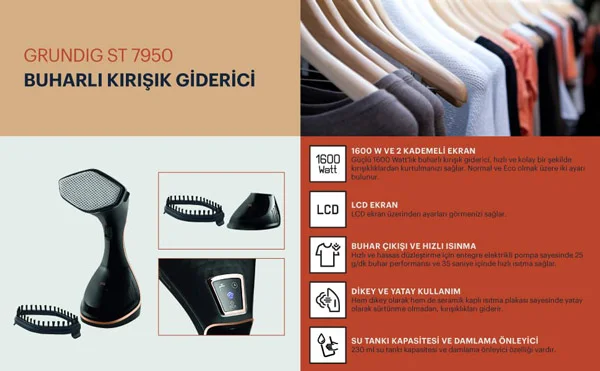 اتو بخارگر گروندیگ آلمان